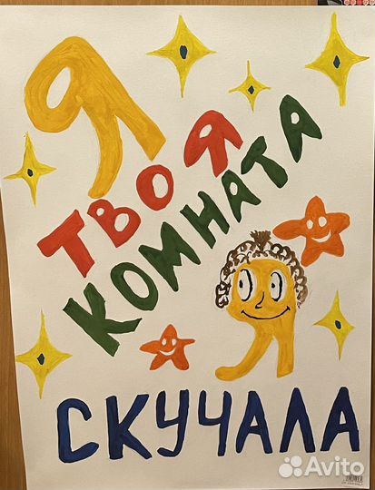 Атрибутика, плакаты на дембель