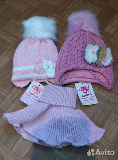 Шапки детская новые