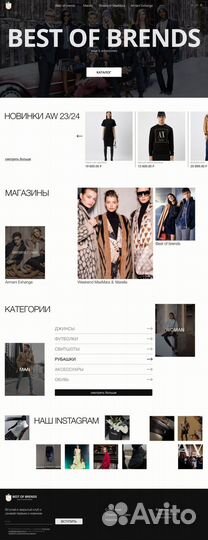 Веб дизайнер