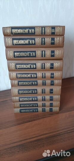 Достоевский Ф. М. Собрание сочинений