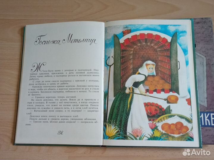 Детские книги 1990,1992,1993 гг