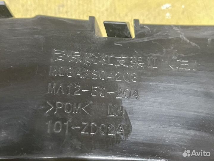 Кронштейн бампера задний левый Haima M3