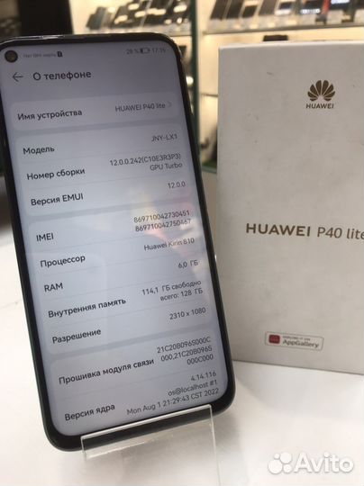 Телефон huawei p40 lite 6/128