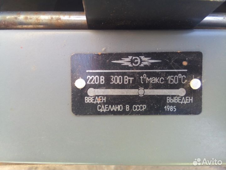 Шкаф сушильный шсу