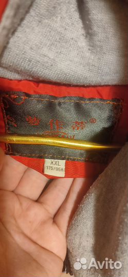 Пакет с вещами