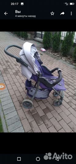 Прогулочная коляска