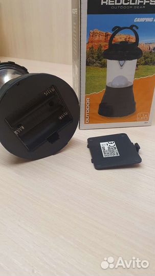 Кемпинговый фонарь