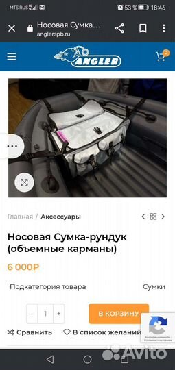 Reef Triton 370 S-Max