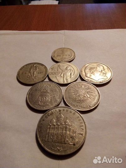 Монеты СССР
