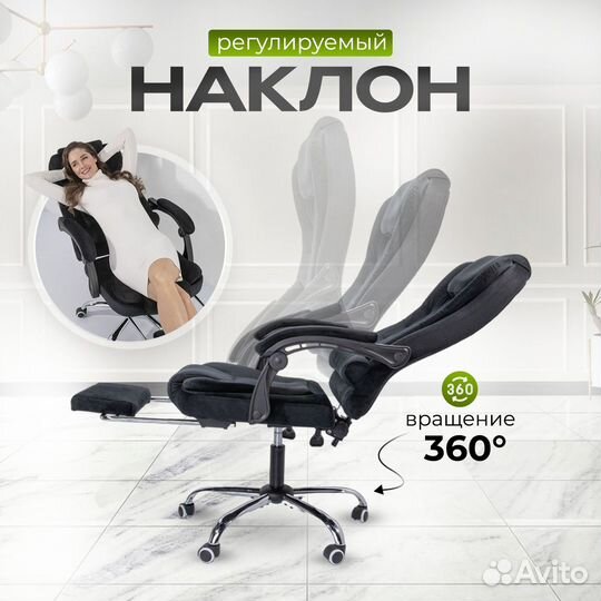 Кресло компьютерное черное велюр