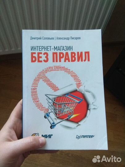 Книги по логистике, экономике, продвижению