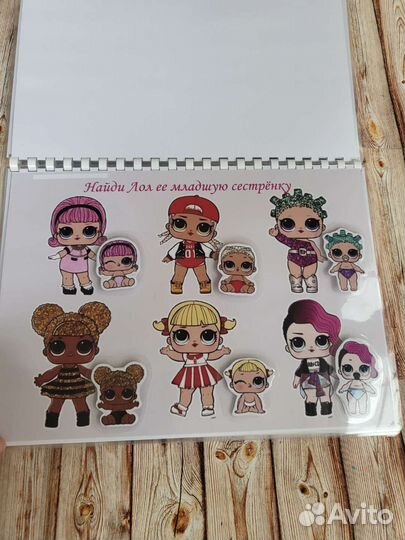 Игрушки. Развивайки 