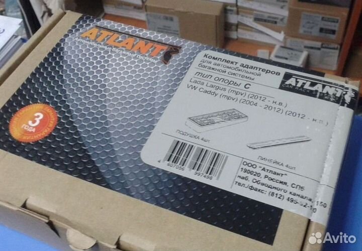 Багажник на крышу Фольксваген Кадди Caddy с 2004