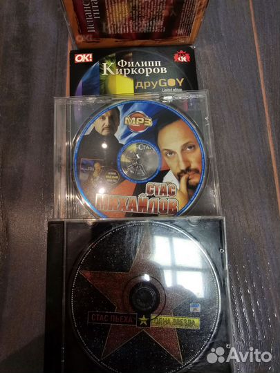 Cd диски музыка