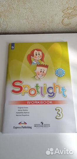 Рабочие тетради 3 класс