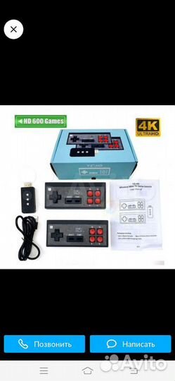 Беспроводная приставка