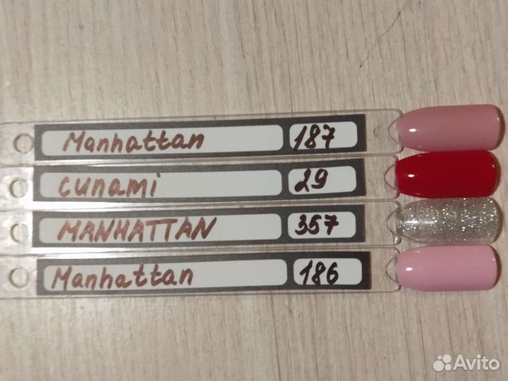 Гель лак для ногтей