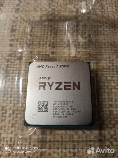 AMD Ryzen 7 5700X New