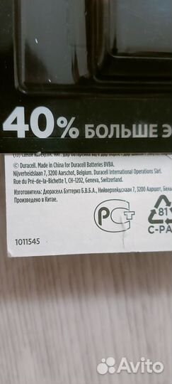 Батарейка крона Duracell