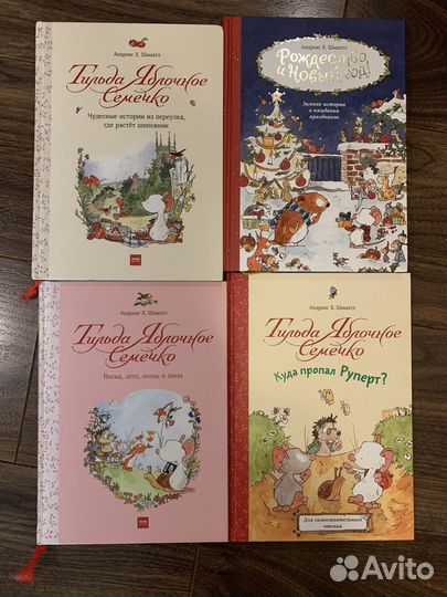 Детские книги (Нигма, Миф, Самокат)