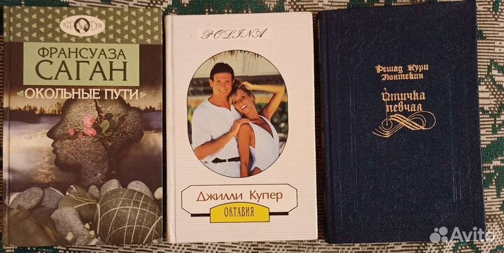 Пауло Коэльо