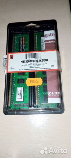 Оперативная память ddr3 8гб кит