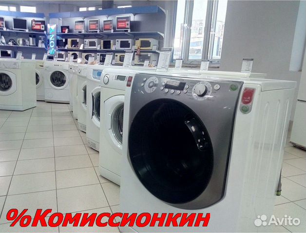 Стиральная машина