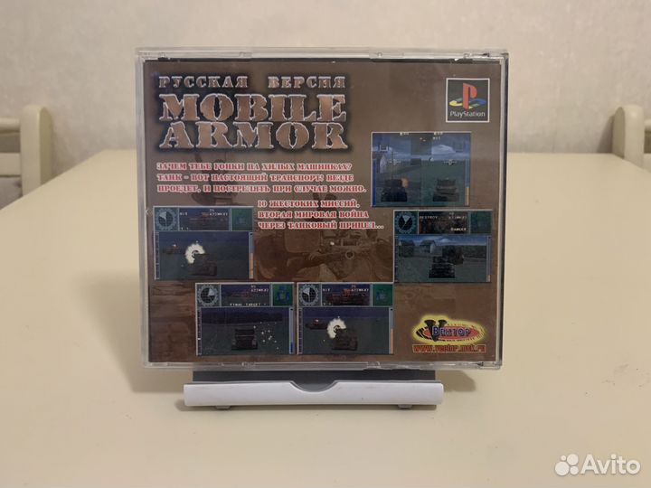 Mobile Armor (Sony Playstation 1)