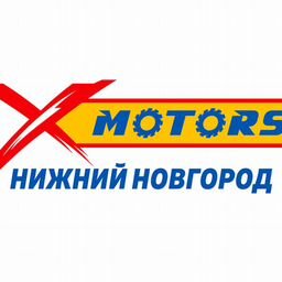 X-MOTORS Нижний Новгород