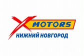 X-MOTORS Нижний Новгород
