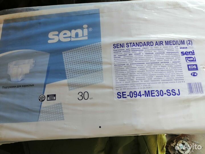 Памперсы для взрослых seni 2