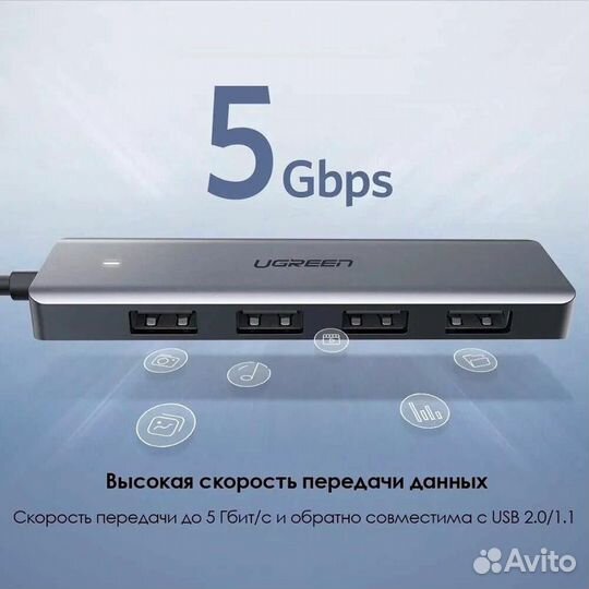 Адаптер ugreen USB A to 4-Ports USB A 3.0 Серый