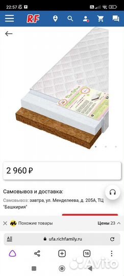 Матрац бортики, кроватка