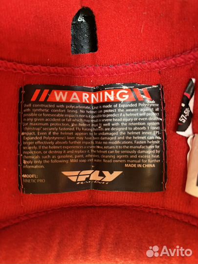 Кроссовый шлем