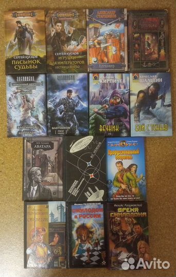 Фантастика, исторические, детективы по одной цене