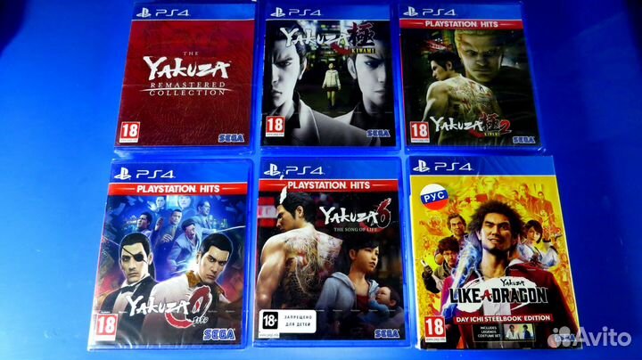 Yakuza Collection PS4 / PS5