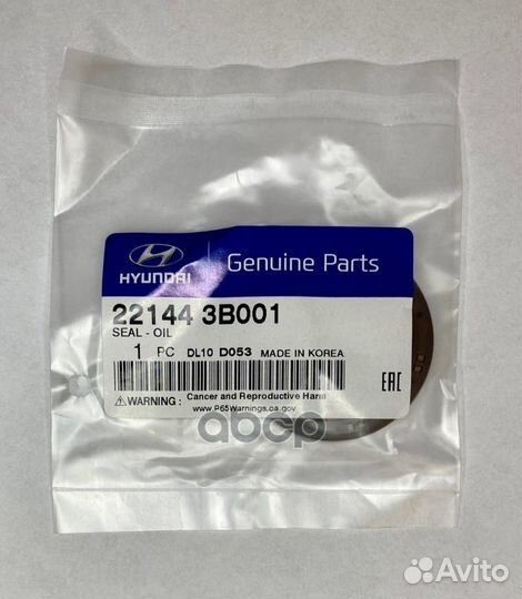 Сальник распредвала hyundai все передний/gentra