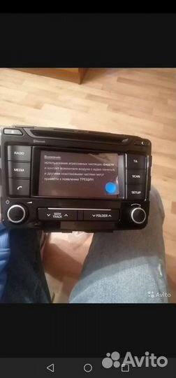 Музыкальный центр