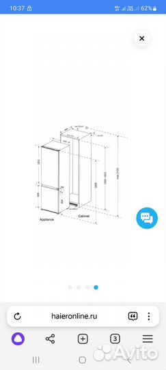 Встраиваемый холодильник haier HRF310wbru