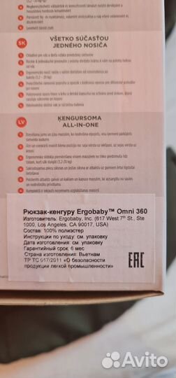 Рюкзак-кенгуру Ergobaby оригинал подленный