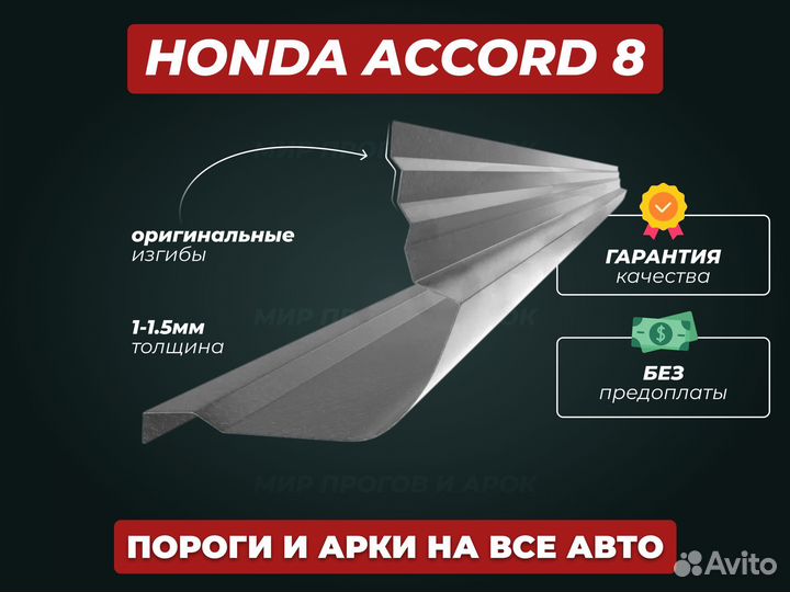 Пороги ремонтные Toyota Carina E