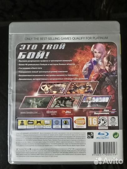 Tekken 6 Platinum Playstation 3 Ps3