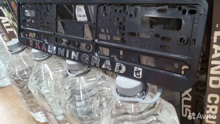 Рамка госномера 