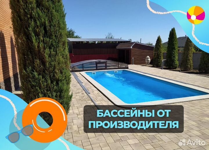 Чаша из полипропилена. Монтаж под ключ