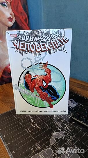 Удивительный человек паук