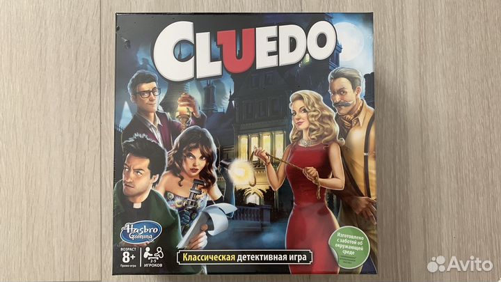 Игры Монополия и Cluedo