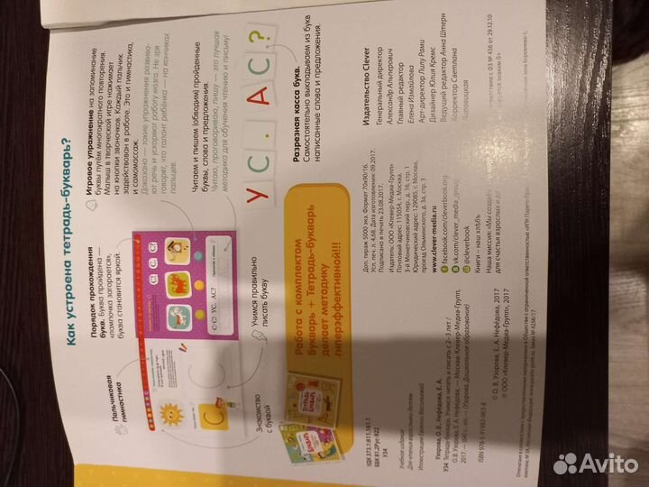 Книги детские