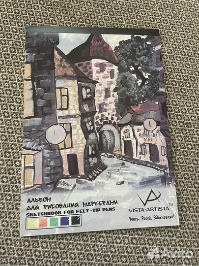 Бумага для акварели, хлопок и целлюлоза и маркеров