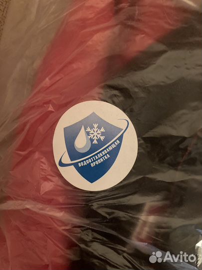 Костюм зимний поплавок penn