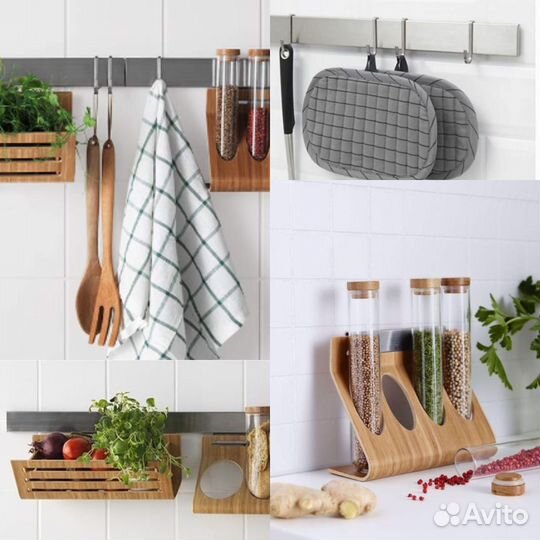 Кухонные Рейлинги и Навесные Аксессуары IKEA